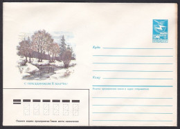 Russia Postal Stationary S1544 Women's Day, March 8, Winter Scene, Tree - Other & Unclassified