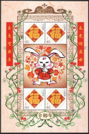 China Personalized Stamp  MS MNH,In 2011, The Year Of The Rabbit, The Year Of Xinmao, And The Jade Rabbit Welcomed The N - Nuevos