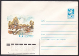 Russia Postal Stationary S1545 Women's Day, March 8, Autumn Scene - Otros & Sin Clasificación