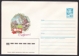 Russia Postal Stationary S1546 Labor Day, May 1st, Summer Scene - Autres & Non Classés