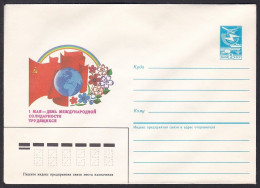 Russia Postal Stationary S1553 Labor Day, May 1st, Earth And Flower - Andere & Zonder Classificatie