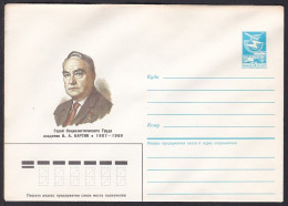 Russia Postal Stationary S1555 Chemist Valentin Alekseevich Kargin (1907-1969), Academy Member, Chimiste - Chemie