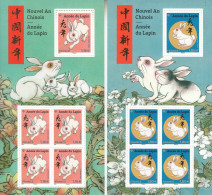 2023 France Year Of The Rabbit Lapin  Complete Set Of 2 Sheets MNH  @ BELOW FACE VALUE - Ongebruikt