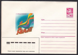 Russia Postal Stationary S1561 Labor Day, May 1st - Other & Unclassified