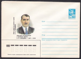 Russia Postal Stationary S1568 Azerbaijani Politician Sultan Majid Efendiyev (1887-1938), Politicien - Sonstige & Ohne Zuordnung