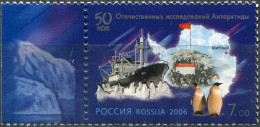 RUSSIA - 2006 -  STAMP MNH ** - "Ob" Icebreaker, "Mirnyi" Station - Unused Stamps