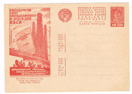 UdSSR: Agitations-Ganzsache (Sparkassen-Werbung, Traktoren) - ...-1949