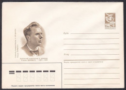 Russia Postal Stationary S1576 Lithuanian Composer Stasis Shimkus (1887-1943), Music, Compositeur, Musique - Music