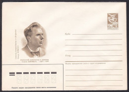 Russia Postal Stationary S1576 Lithuanian Composer Stasis Shimkus (1887-1943), Music, Compositeur, Musique - Musik