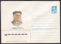 Russia Postal Stationary S1583 Chemist Vladimir Vasilievich Chelintsev (1877-1947), Chimiste - Química