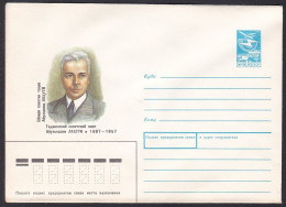 Russia Postal Stationary S1588 Iranian Novelist, Writer Abul Qasim Lahuti (1887-1957), Romancier, écrivain - Escritores