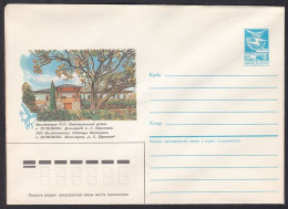 Russia Postal Stationary S1590 Poet Aleksandr Sergeevich Pushkin Museum, Moldova, Poète, Musée - Writers