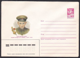 Russia Postal Stationary S1596 Mikhail Ivanovich Egorov (1916-1940), National Hero Of WWII - Guerre Mondiale (Seconde)