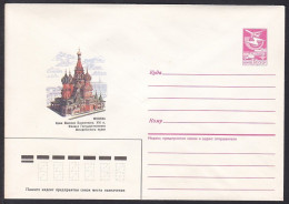 Russia Postal Stationary S1598 St. Basil's Cathedral (16th Century), Branch Of The National Historical Museum, Moscow, A - Otros & Sin Clasificación