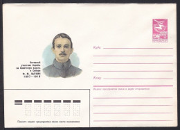 Russia Postal Stationary S1601 Revolutionist Fedor Matveevich Lytkin (1897-1918) - Autres & Non Classés
