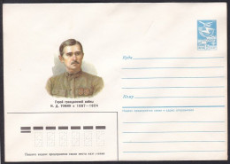 Russia Postal Stationary S1602 Revolutionist Nikolay Dmitrievich Tomin (1886-1924) - Andere & Zonder Classificatie