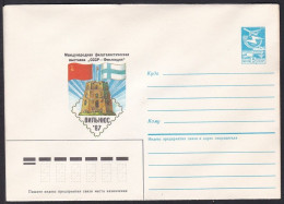 Russia Postal Stationary S1604 Vilnjus 1987 Stamp Exhibition, Lithuania - Philatelic Exhibitions