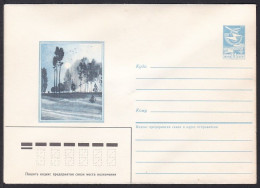 Russia Postal Stationary S1606 Night Scene, Tree - Bäume