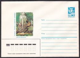 Russia Postal Stationary S1609 Fountain Of Petrodvorets - Sonstige & Ohne Zuordnung