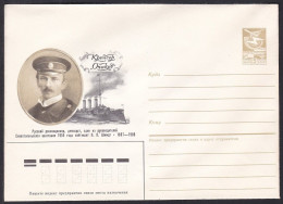 Russia Postal Stationary S1611 Pyotr Petrovich Schmidt (1867-1906), Cruiser “Ochakov”, Warship - Bateaux