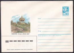 Russia Postal Stationary S1615 Gazebo “Aeolian Harp“, Architecture, Pyatigorsk - Autres & Non Classés