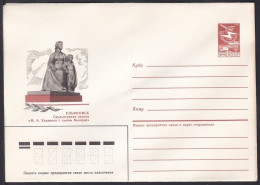 Russia Postal Stationary S1620 Statue Of Maria Alexandrovna Ulyanova (1835-1916), Lenin's Mother, Ulyanovsk - Donne Celebri