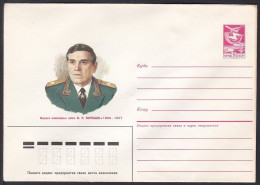 Russia Postal Stationary S1622 Mikhail Petrovich Vorobyov (1896-1957), National Hero - Militaria