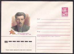 Russia Postal Stationary S1624 Revolutionist Pavel Petrovich Postyshev (1887-1939) - Andere & Zonder Classificatie
