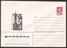 Russia Postal Stationary S1642 City Hall, Tallinn, Estonia, Architecture - Andere & Zonder Classificatie