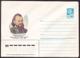 Russia Postal Stationary S1649 Poet, Revolutionist Avenir Evstigneevich Nozdrin (1862-1938), Poète - Ecrivains
