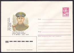 Russia Postal Stationary S1654 Vladimir Fedorovich Sergeev (1922-43), National Hero Of WWII - Guerre Mondiale (Seconde)