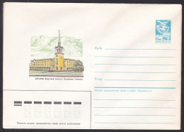 Russia Postal Stationary S1655 State Bank Branch, Angarsk, Irkutsk Oblast - Fabriken Und Industrien