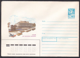 Russia Postal Stationary S1659 House Of Political Enlightenment, Gorky - Other & Unclassified