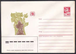 Russia Postal Stationary S1661 Woodcraft Of Bogorodsk - Factories & Industries