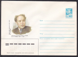 Russia Postal Stationary S1669 Kazakhstani Writer Mukhtar Omarkhanovich Auezov (1897-1961), écrivain - Escritores