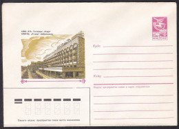 Russia Postal Stationary S1672 Hotel “Otrar”, Alma Ata, Kazakhstan - Settore Alberghiero & Ristorazione