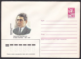 Russia Postal Stationary S1675 Armenian Poet Yeghishe Charents (1897-1937), Poète - Escritores