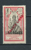 INDE 129 FRANCE LIBRE   LUXE NEUF SANS CHARNIERE - Neufs