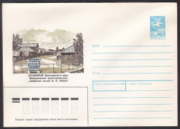 Russia Postal Stationary S1682 Shushenskoe Museum, Musée - Andere & Zonder Classificatie