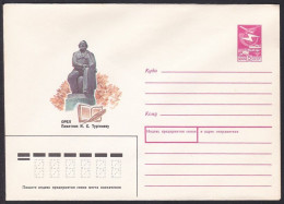 Russia Postal Stationary S1691 Novelist Ivan Sergeyevich Turgenev (1818-83), Romancier - Escritores