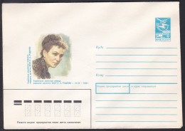 Russia Postal Stationary S1697 Ukrainian Opera Singer Larisa Arkhipovna Rudenko (1918-1981), Music, Chanteur, Musique - Granjas