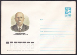 Russia Postal Stationary S1699 Writer Alexander Serafimovich (1863-1949), écrivain - Schrijvers