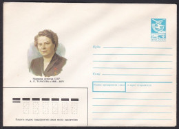 Russia Postal Stationary S1702 Actress Alla Konstantinovna Tarasova (1898-1973), Actrice - Acteurs