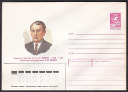 Russia Postal Stationary S1703 Poet, Writer Volodymyr Mikolayovich Sosiura (1898-1965), Poète, écrivain - Schriftsteller