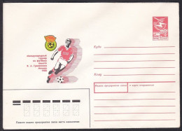 Russia Postal Stationary S1704 Soccer, Sports - Otros & Sin Clasificación