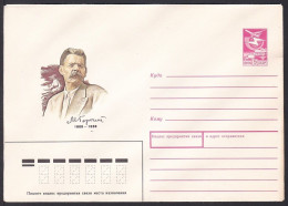 Russia Postal Stationary S1714 Novelist, Writer Maxim Gorki (1868-1936), Romancier - Writers