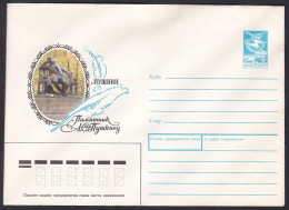 Russia Postal Stationary S1717 Poet, Writer Aleksandr Sergeevich Pushkin (1799-1837), Poète - Schriftsteller