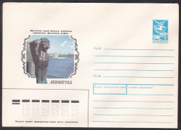 Russia Postal Stationary S1720 Landscape Of Leningrad - Monumentos