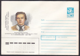 Russia Postal Stationary S1727 Writer, Revolutionist Konstantin Semenovich Kalinovsky (1838-64), écrivain - Escritores