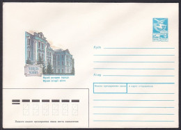 Russia Postal Stationary S1739 City History Museum Of Kyiv, Musée - Other & Unclassified